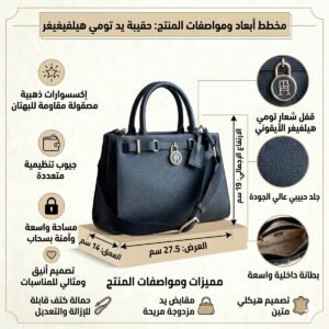 حقيبة كتف نسائية زرقاء من تومي هيلفيغر