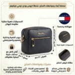 حقيبة كروس بودي نسائية من تومي هيلفيغر باللون الأزرق الداكن Aw0Aw12184