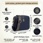 حقيبة كروس بودي نسائية من تومي هيلفيغر باللون الأزرق الداكن Aw0Aw16163