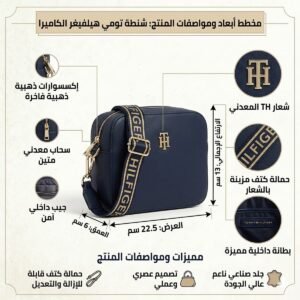 حقيبة كروس بودي نسائية من تومي هيلفيغر باللون الأزرق الداكن Aw0Aw16163