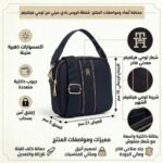 حقيبة كروس بودي نسائية من تومي هيلفيغر ، لون أزرق كحلي ، Aw0Aw17230