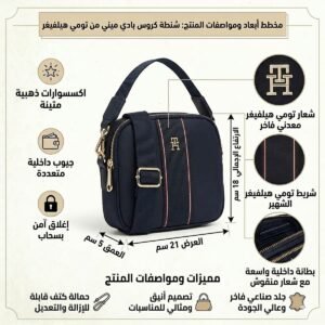 حقيبة كروس بودي نسائية من تومي هيلفيغر ، لون أزرق كحلي ، Aw0Aw17230