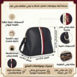 حقيبة كروسبودي نسائية من تومي هيلفيغر باللون الأزرق الداكن Aw0Aw17065
