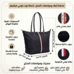 حقيبة يد نسائية من تومي هيلفيغر باللون الأزرق الداكن Aw0Aw113680Gy