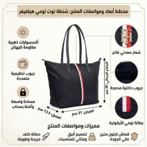 حقيبة يد نسائية من تومي هيلفيغر باللون الأزرق الداكن Aw0Aw113680Gy