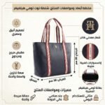 حقيبة يد نسائية من تومي هيلفيغر باللون الأزرق الداكن ، موديل AW0AW14218