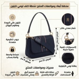 حقيبة كتف نسائية من تومي هيلفيغر باللون الأزرق الداكن Aw0Aw17168