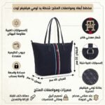 حقيبة يد نسائية من تومي هيلفيغر، لون أزرق داكن ، رقم الموديل AW0AW15981DW6