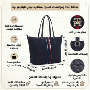 حقيبة يد نسائية من تومي هيلفيغر، لون أزرق داكن ، رقم الموديل AW0AW15981DW6