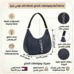حقيبة كتف نسائية من تومي هيلفيغر باللون الكحلي Aw0Aw16510