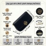 حقيبة كروس بودي سوداء من توري بورش للنساء 138772 001