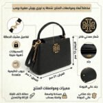 حقيبة كروس بودي سوداء من توري بورش للنساء موديل 145357 ، طراز بريتن الأسود