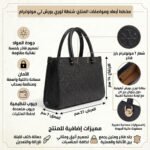 حقيبة يد نسائية سوداء من توري بورش 164641 001