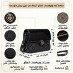 حقيبة كتف نسائية سوداء من توري بورش 152305 001
