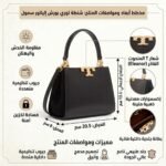 حقيبة كتف نسائية سوداء من توري بورش 154816 001