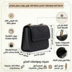 حقيبة كتف نسائية سوداء من توري بورش 76997001