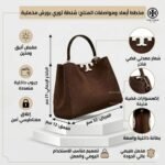 حقيبة كتف نسائية من توري بورش ، لون بني داكن ، موديل 171502 202
